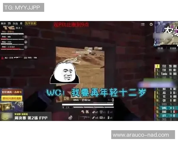 和平精英评论：RNG在比赛中节奏把控的优劣分析与反思