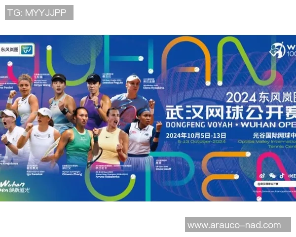 武汉网球队强势崛起荣登全国网球状态排行榜第三名